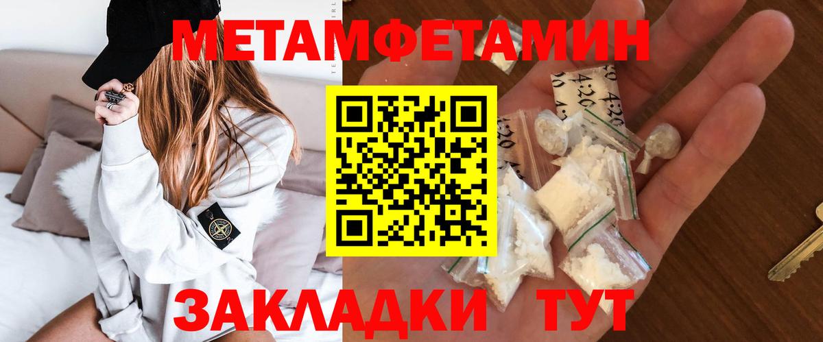 Вышний Волочёк  АМФЕТАМИН  Вход с VPN  Amphetamine VHQ 