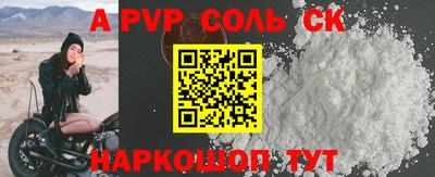 марки nbome Ярцево