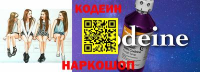 марки nbome Ярцево