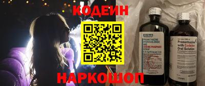 марки nbome Ярцево