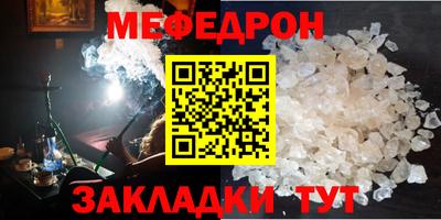 герыч Янаул