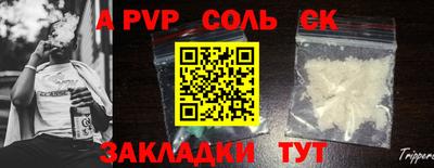 герыч Янаул