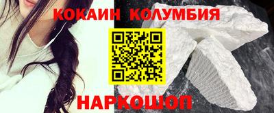 кокаин VHQ Ярославль