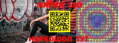 марки nbome Ярцево