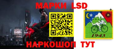 марки nbome Ярцево