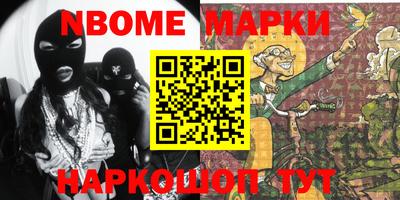 кокаин VHQ Ярославль