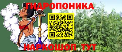 марки nbome Ярцево