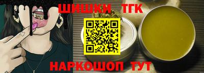 кокаин VHQ Ярославль
