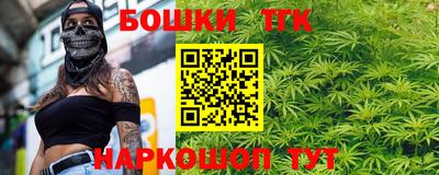 марки nbome Ярцево