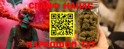 герыч Янаул