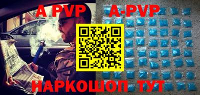 герыч Янаул
