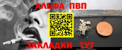 марки nbome Ярцево