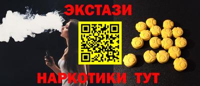 марки nbome Ярцево