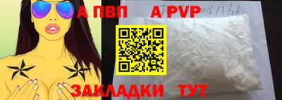 герыч Янаул