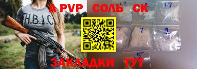 кокаин VHQ Ярославль