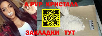 герыч Янаул
