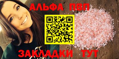 герыч Янаул