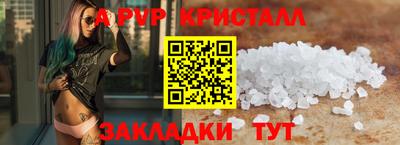 герыч Янаул