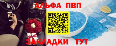 марки nbome Ярцево