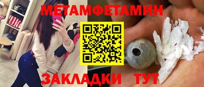 марки nbome Ярцево