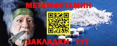 герыч Янаул