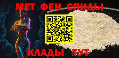 марки nbome Ярцево