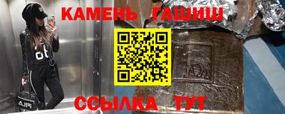 герыч Янаул