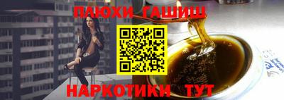 марки nbome Ярцево