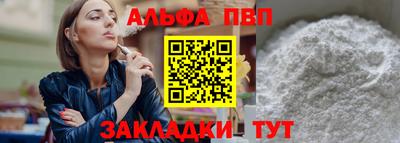 марки nbome Ярцево