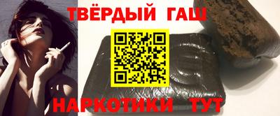 марки nbome Ярцево