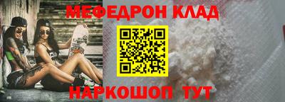 кокаин VHQ Ярославль