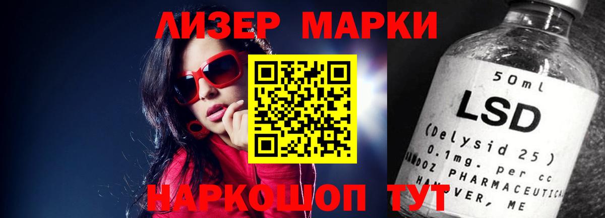 Вышний Волочёк  Лсд 25 экстази ecstasy  ЛСД экстази ecstasy  Вход с VPN 