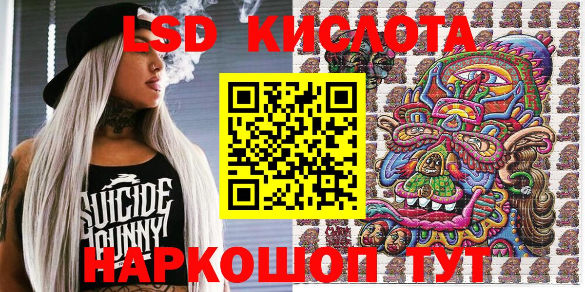 Наркотические марки 1500мкг Вышний Волочёк